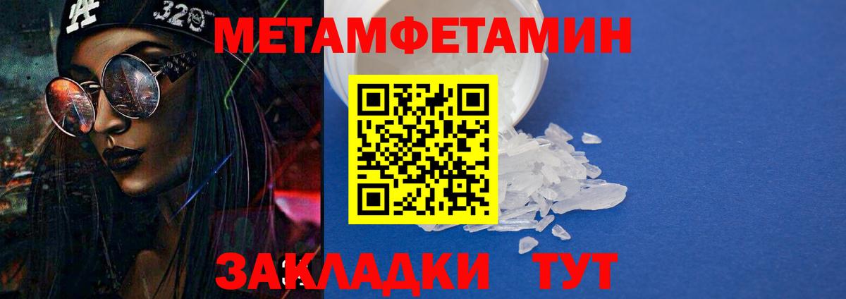 Amphetamine VHQ  Вход с VPN  Амфетамин  Химки 