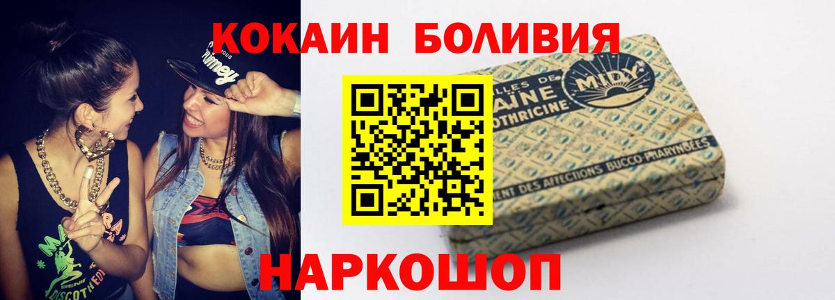 Cocaine Columbia Химки