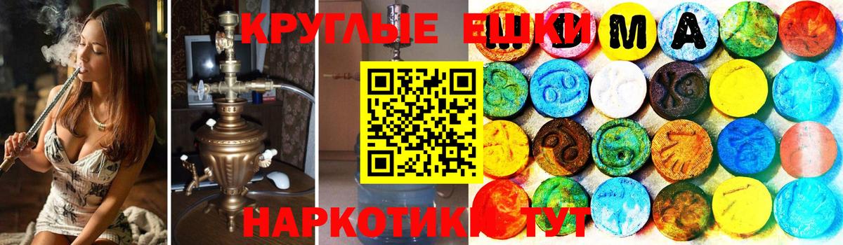Экстази mix  Вход с VPN  мориарти формула  Экстази 300 mg  Химки 