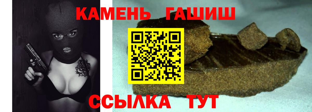 ГАШИШ 40% ТГК  ГАШ ice o lator  Вход с VPN  Химки 