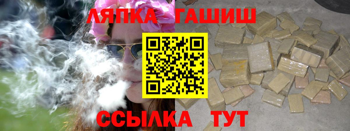Гашиш Cannabis Химки