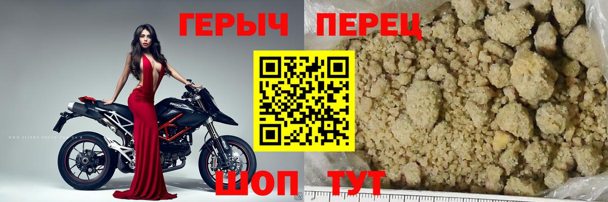 ГЕРОИН VHQ Химки