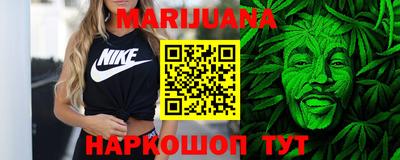 гашиш Малгобек