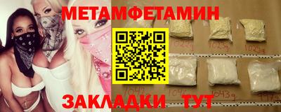 ALPHA-PVP Мариинск