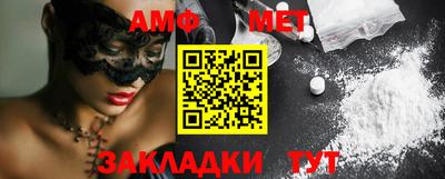 ALPHA-PVP Мариинск