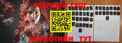 ALPHA-PVP Мариинск