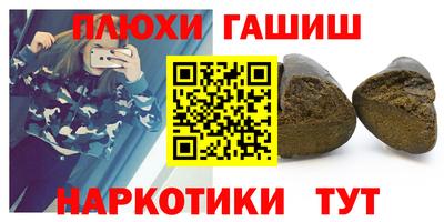 ALPHA-PVP Мариинск