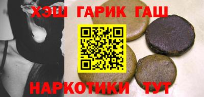 гашиш Малгобек