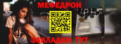 ALPHA-PVP Мариинск