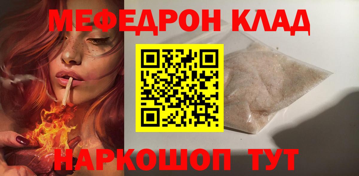 Химки  МЯУ-МЯУ мяу мяу  МЕФ  Вход с VPN  МЯУ-МЯУ 