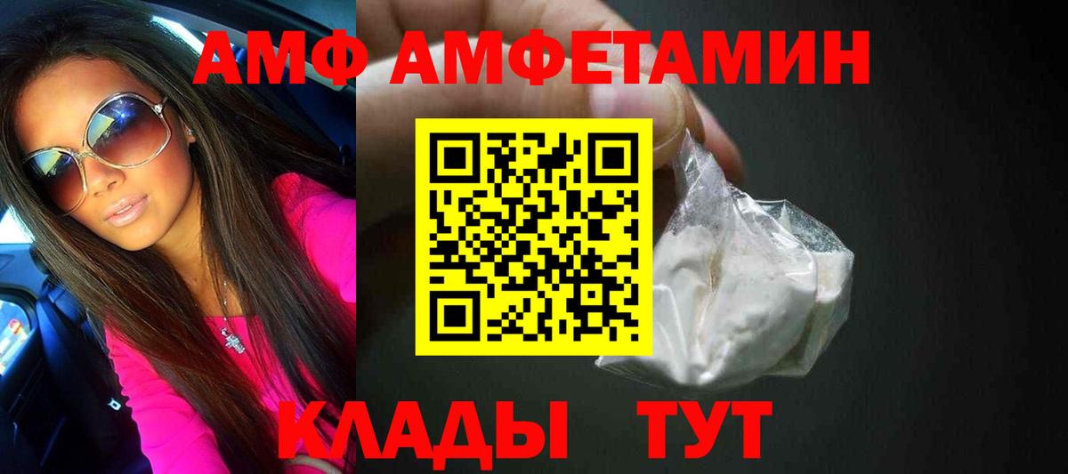 МЕТАМФЕТАМИН мет Химки