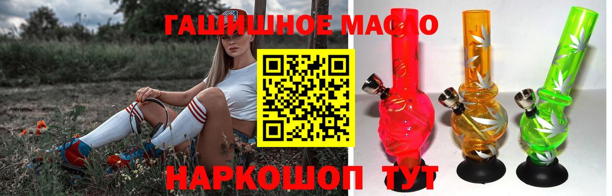 ТГК вейп Химки