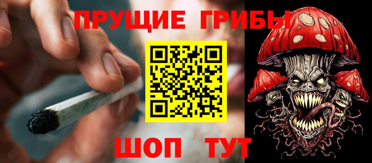 Химки  цены наркотик  Вход с VPN  Псилоцибиновые грибы ЛСД 