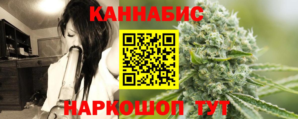 Канабис индика  Шишки марихуана индика  Шишки марихуана Ganja  Химки  Вход с VPN  Каннабис индика 